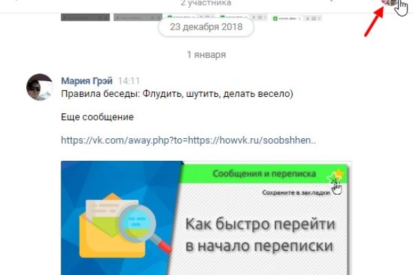 Kraken домен