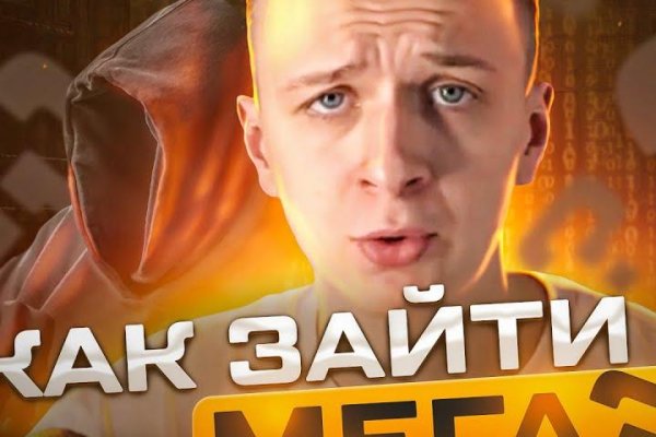 Кракен маркетплейс 2025