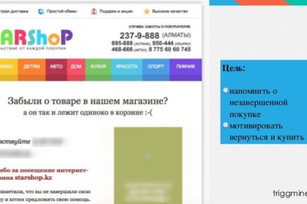 Кракен магазин наркотиков