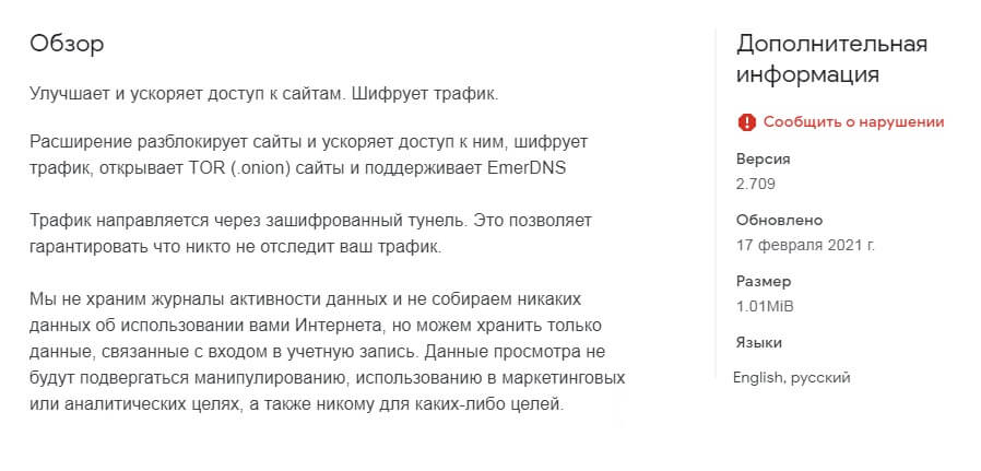 Ссылка на кракен тг