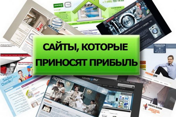 Ссылки на даркнет сайты