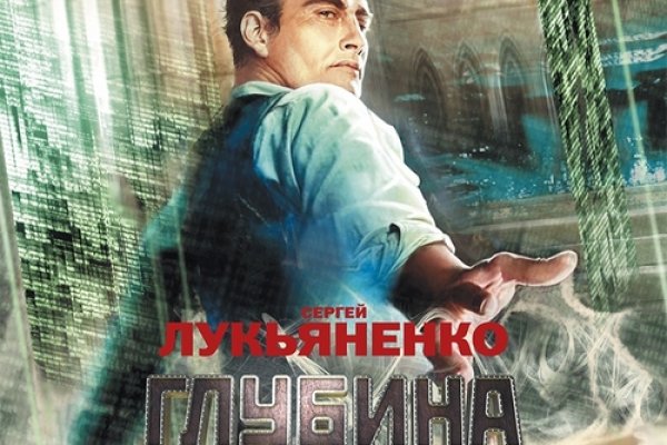 Как заказать на кракене