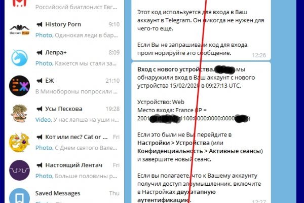 Kraken сайт магазин
