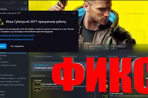 Кракен маркетплейс ассортимент