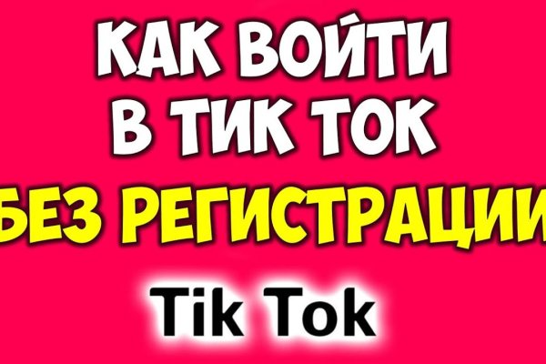 Kraken что это за магазин