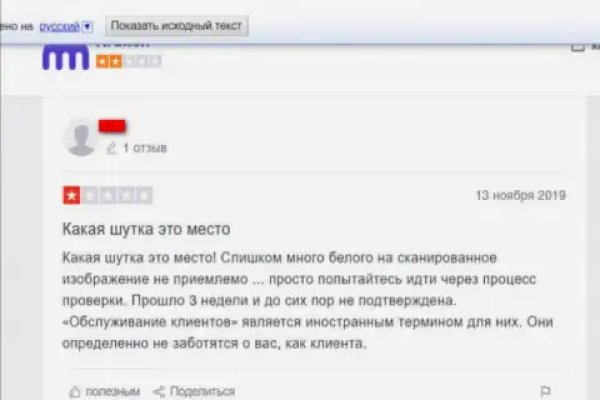 Кракен маркетплейс