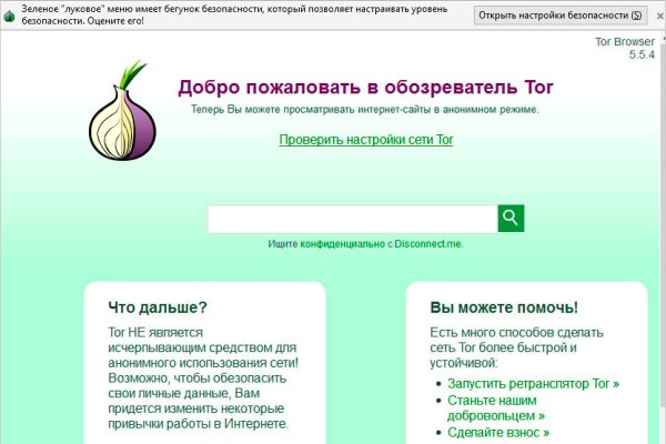 Зайти в кракен