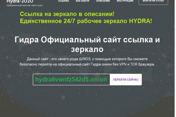 Дарк маркетплейс кракен
