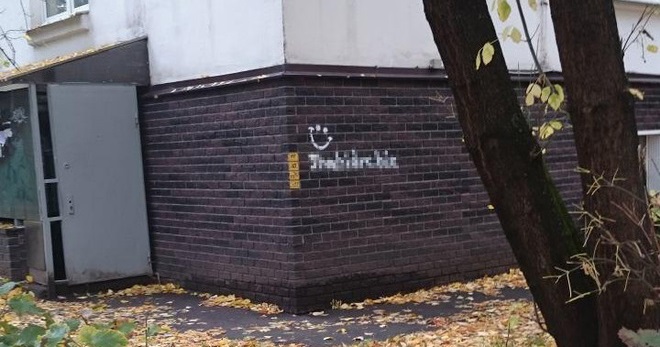Новый адрес кракен