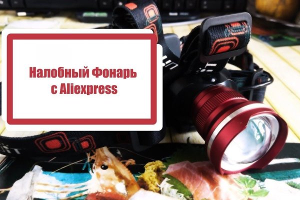 Кракен маркетплейс kraken clear com