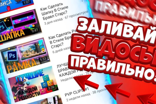 Кракен это гидра