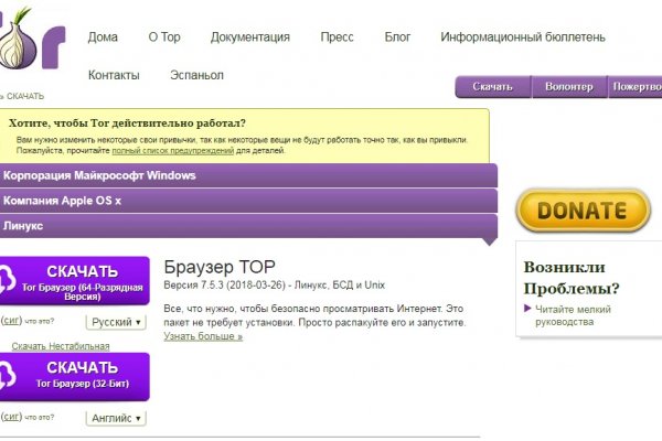 Кракен сайт что
