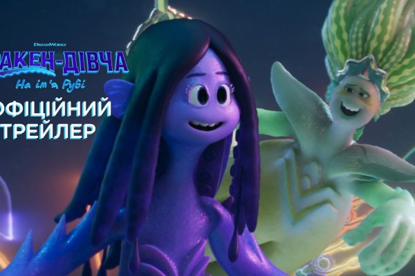 Кракен дарк ссылка