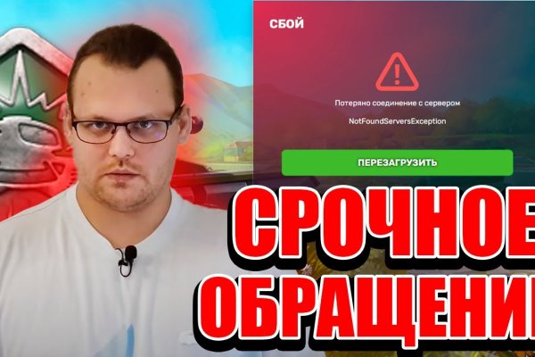Как восстановить аккаунт на кракене даркнет