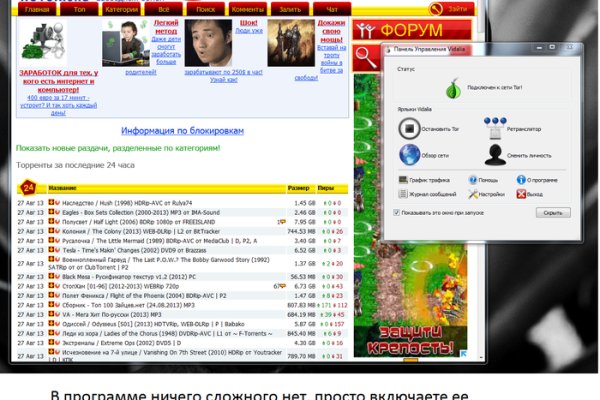 Кракен официальный сайт онион