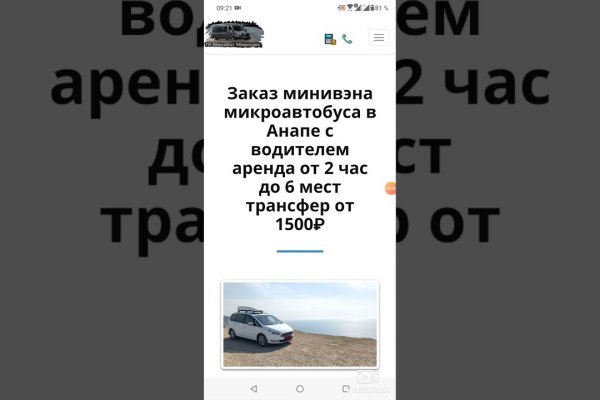 Не могу зайти в кракен