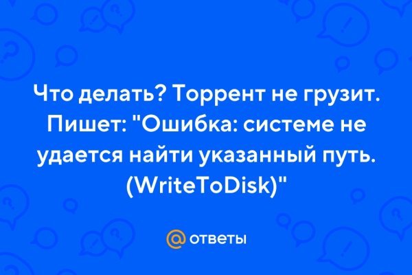 Кракен тор это