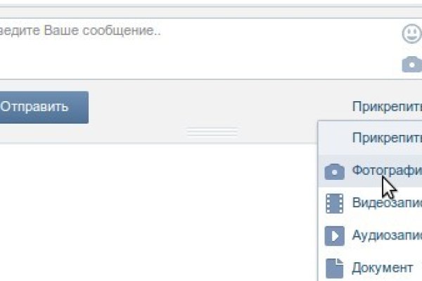 Кракен ссылка список