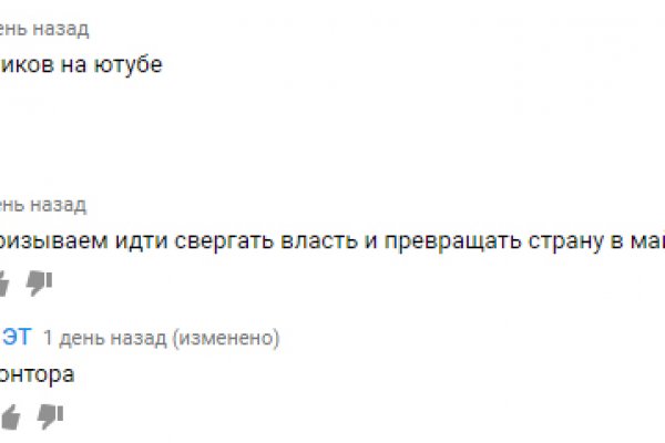 Даркнет кракен отзывы о платформе