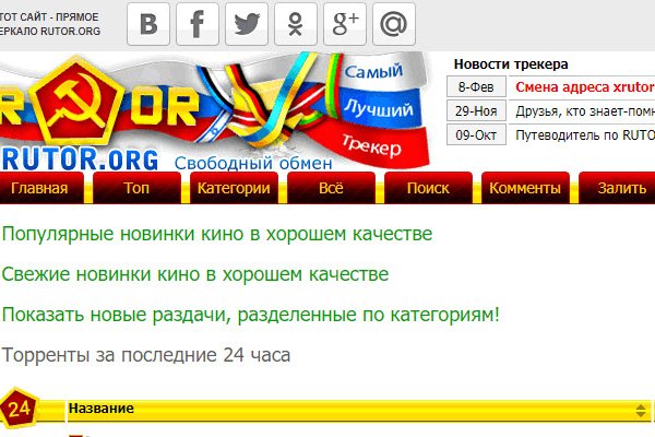 Кракен тор что это