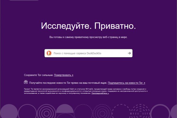 Значок кракена маркетплейса