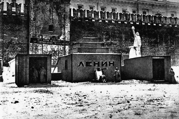 Kraken 13 at сайт
