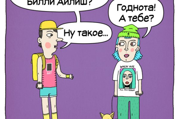 Кракен тор ссылка онион