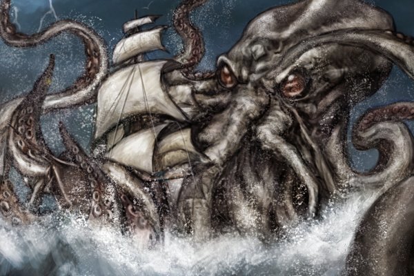 Kraken at17