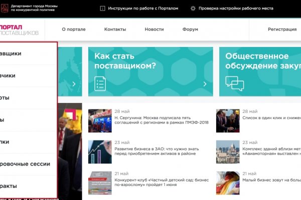 Сайт кракен 24