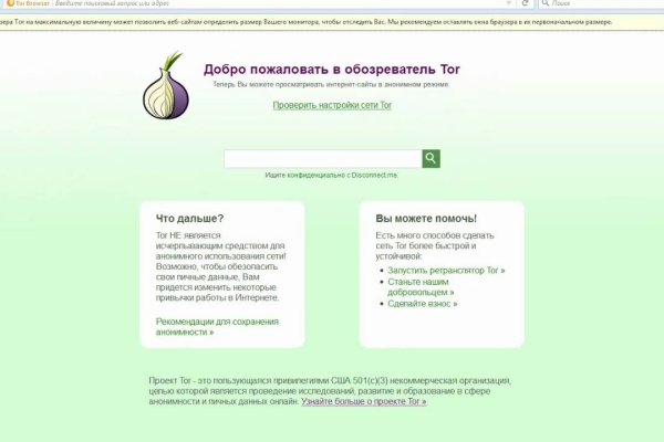 Где найти ссылку на кракен