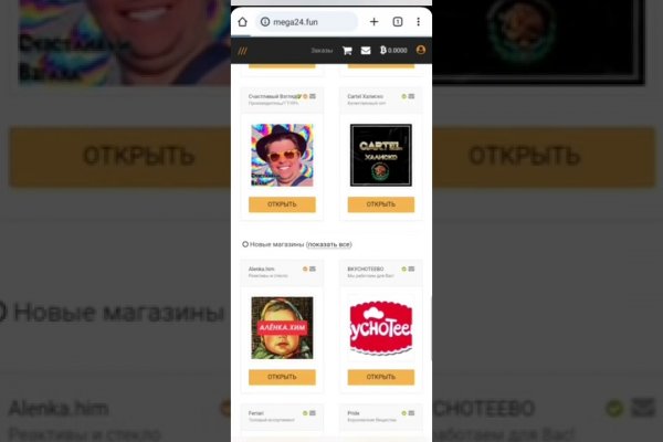 Адрес кракена