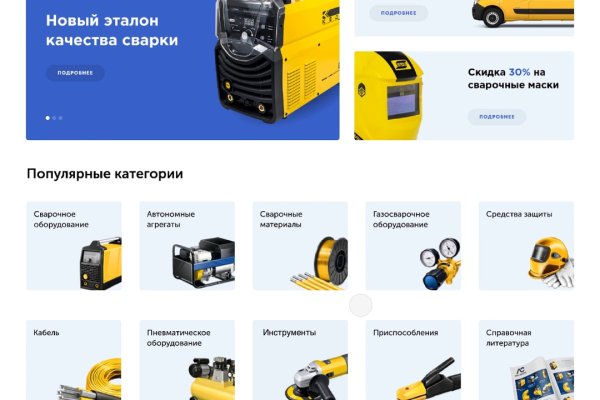 Кракен это сайт что продают