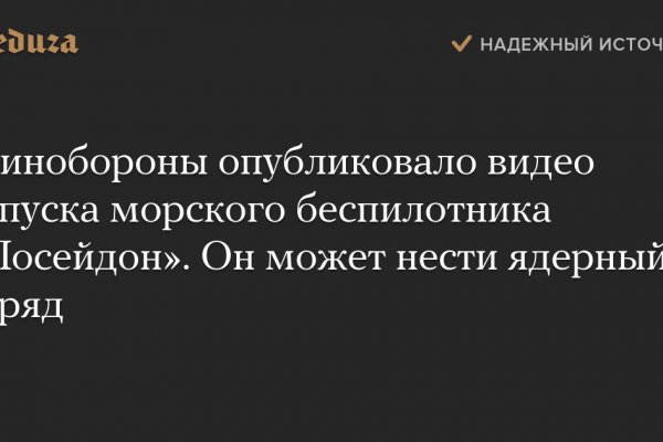 Кракен сайт kr2web