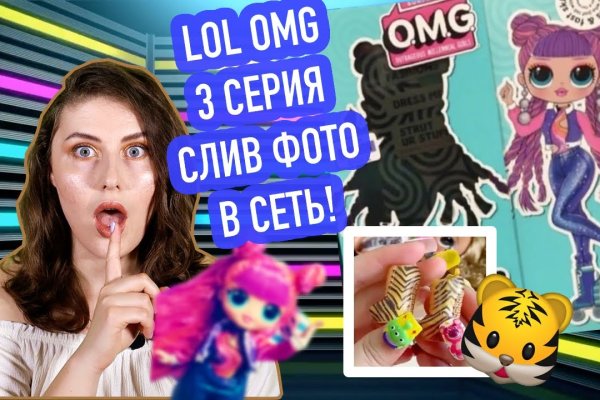 Гидра и кракен