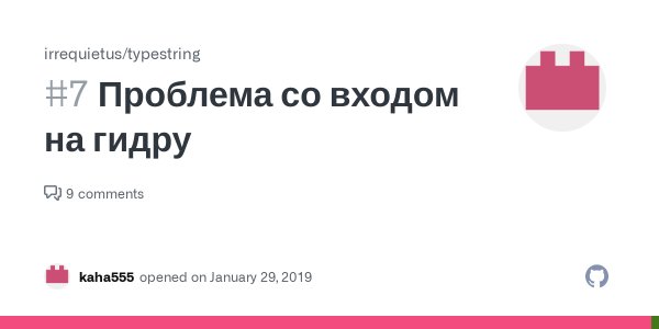 Кракена точка нет